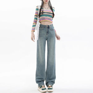 High Waist Slim Wide Leg Jeans Womens Summer Straight Loose Slimming Thin Hanging Sensation Floor-Length Pants