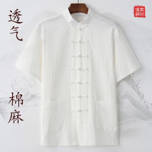 Summer Thin Cotton Linen Mens Short Sleeve Tang Costume Top Chinese Style Hanfu Button Half Sleeve Home Wear Breathable