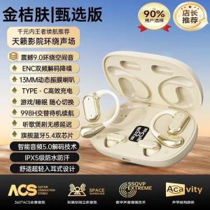 Couples Open-Design Bluetooth Earphones Quad Pack Long-Lasting Battery Wireless Sports Stereo Sound Comfortable Wear Noise Reduction