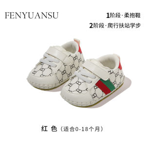 Baby Boys Girls Walking Shoes Soft Bottom Anti-Slip Spring Autumn 0-6 Months Infants Shoes Comfortable Flexible Sole Learning to Walk