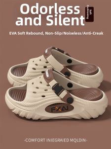 TAIZINA | Anti-Slip Quiet Breathable Odor-Preventing Clog