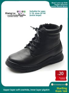 koraro no hana | Boys Black Zip-up Soft Sole Boots