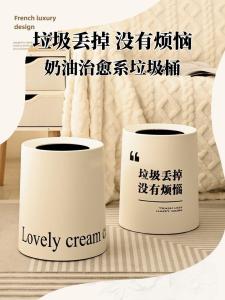Large Double Layered Chessboard Pattern Trash Can for Home Living Room Office Storage Bucket Thickened PP Material round Shape