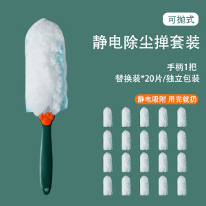 Chổi Duster Dùng Một Lần Dùng Cho Xe Hơi Và Nhà Cửa Chổi Duster Dùng Điện Tĩnh Để Loại Bỏ Bụi Chổi Duster Dùng Để Vệ Sinh Sàn Nhà