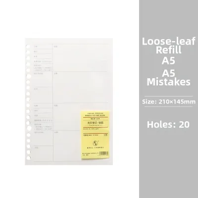 NEJA LIFE | Comfortable Loose-Leaf Notebook B5 A5