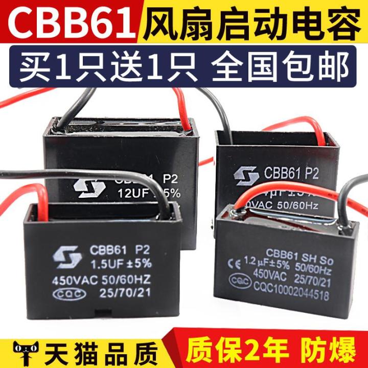 Fixed Capacitor Fan Starting Electric Oven Fixed Capacitor Kitchen Hood ...
