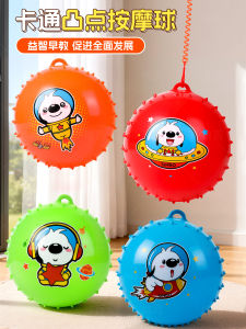 Bóng Tròn Đàn Hồi Có Dây Cho Trẻ Em Bóng Tròn Khí Nén Mát-xa Cao Đàn Hồi Bóng Tròn Dùng Cho Trẻ Sơ Sinh Và Trẻ Em Đồ Chơi Thể Thao