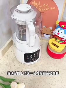 Joyoung Wall Breaking Machine with Cover L12-P726 Soft Sound Household Soybean Milk Maker Full Automatic Juice Pressing without Residue  Jiuyang P726 Household 1.2L Soy milk maker with soundproof cover fully automatic heating silent high-speed blender