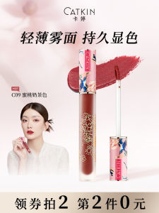 Son Môi Catkin Velvet Matte Lip Glaze Lâu Trôi Không Dính Cốc Giá Cả Phải Chăng Cho Học Sinh Son Môi Chất Lỏng Dưỡng Ẩm