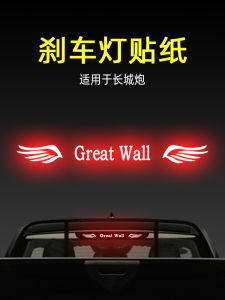 ไฟเบรกสูง แผ่นป�ิ่นตกแต่งไฟท้ายรถยนต์แบบใช้งานพาณิชย์ 24 รุ่น สำหรับรถยนต์ เส้นทาง อุปกรณ์เสริมรถยนต์