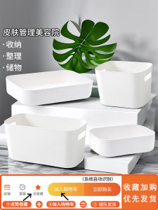 South Korea Skin Management White Storage Box Storage Cosmetics Sundries Basket Box Beauty Salon Tools Supplies