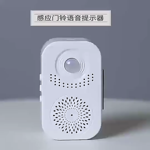 Intelligent Voice Prompt Doorbell Sensor for Home Welcome Reminders and Alarms Shop Entrance Guest Welcome Doorbell