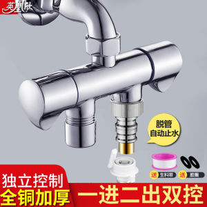 Vòi Chậu Toàn Đồng Hai Đầu Vòi Nước Máy Giặt Ba Chiều Một Đầu Vào Hai Đầu Ra Dụng Cụ Phân Lưu Hai Đầu
