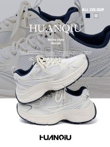 HUANQIU | Height-increasing Breathable Mesh Lightweight Thick Sole Sneakers