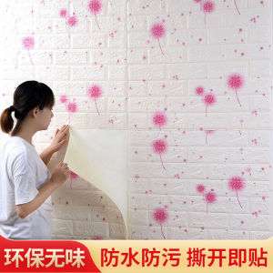 Wall Stickers 3D ติดได้ด้วยตัวเอง ติดได้ด้วยตัวเอง กันน้ำ กันชื้น สำหรับห้องนอนเด็ก ห้องน้ำ ห้องนั่งเล่น ตกแต่งบ้าน วัสดุ PVC