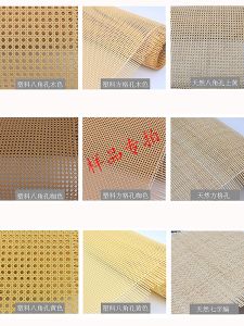 Đồ Nội Thất Đan Mây Giả Nhựa Tự Nhiên Chất Liệu Cửa Hàng Trang Trí Bình Phong Treo Trần Cửa Tủ Chất Liệu Ghế Màu Gỗ Màu Cà Phê