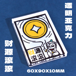 Magnetic Kẹp Hành Lý Túi Xếp Ly Tranh Tượng Đồ Họa Hình Thức Mới Trung Hoa Đính Vị Trung Quốc Dây Chuyền Giặt Quần Áo