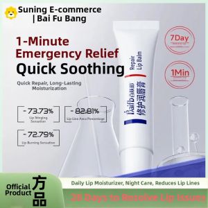 Hydrating Lip Balm Repair Moisturizing Lip Care Exfoliates Dead Skin Lightens Lip Lines for Men And Women by Baifeibang