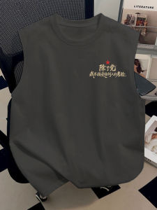 Heavyweight Pure Cotton Vest Mens Summer New Loose Teenage Sports Shoulder T-Shirt China Trend Breathable round Neck Short Sleeve