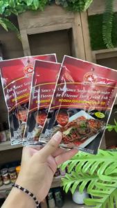 ง่วนสูน ซอสผงปลาราดพริก 3 รส 50 g และ แบบแพค 50g x 3 ซอง Chili Sauce Seasoning Powder for 3 Flavour Deep Fried Fish