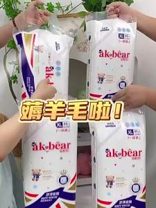 AIKUUBEAR | Ultra Thin Breathable Medical Grade Baby Diaper Pants XL/2XL
