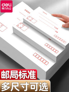 Deli Thùng Đựng Tiền Dày Bằng Giấy Kraft Màu Trắng Thùng Đựng Tiền Thu Nhập Tiêu Chuẩn Lớn Thùng Đựng Hóa Đơn VAT