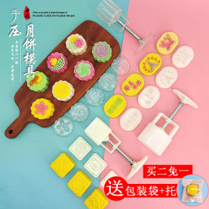 แม่พิมพ์เค้กถั่วเขียวขนมไหว้พระจันทร์คริสตัลในฤดูใบไม้ร่วงทำแม่พิมพ์ทำรูปหัวใจสีเหลืองนมสี่เหลี่ยม30g100กรัมเชิงพาณิชย์