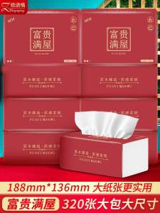 Moving House Ceremony Tissue Paper New Home Decoration Snake Year New Year Festive Creative Gift Box Classic Style Packaged