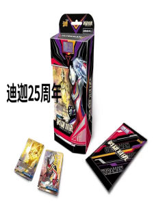 KAYOU | Ultraman Tiga 25th Anniversary Collector Card