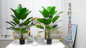 Artificial plant Artificial Leaves Banana Tree Fake Palm Tree leaves Home Hotel Decor Leaf Plants