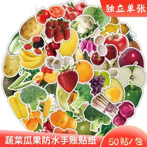 สติ๊กเกอร์ตกแต่งกระดาษที่ระบายได้ 50 แผ่น ของเล่นสำหรับเด็ก ของรางวัลสำหรับเด็ก กระดาษที่ระบายได้ แก้วน้ำ เรซิน ลายผักผลไม้สีเขียว