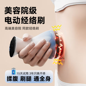 Chigo Electric Meridian Brush Instrument Whole Body Universal Fat Loss Abdomen Massage Device Health And Beauty Care