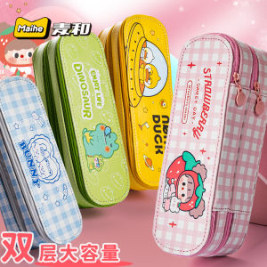 Maihe Similar Duck Double Layer Pencil Case Large Capacity Multi-Functional Pu Korean Style Pupils Stationery Bag Young Adult Heart Ins Fashion Junior High School Creative Boys and Girls Cute Japanese Style Artsy Internet Hot Pencil Case