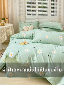 Sweet Dream | 100 Cotton Bedding Set 4 Pieces