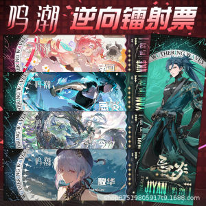 Anime Keychain Dual Flashing Fierce Clouds UV Nano Laser Card Keyring Collectible Toy Cartoon Character Souvenir Item