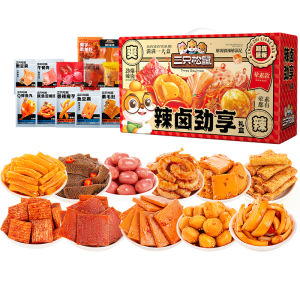 Three Squirrels | Halal Meat Snack Box Spicy