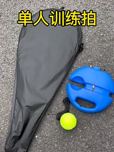 ชุดฝึกเทนนิสแบบพกพาชุดฝึกเทนนิสเดี่ยวระบบตอบสนองอัตโนมัติสำหรับฝึกเทนนิสด้วยตัวเองดีไซน์ป้องกันการพักรับพัน