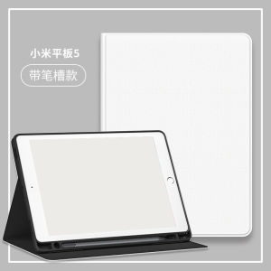 Xiaomi Tablet 5 Protective Case Xiaomi Summer 5Pro Book Type with Pen Slot iPad Tulip Bear 12.4 Lightweight Drop-Resistant Curved New Pad Cartoon Xiaomi Silk Pattern Protective Case