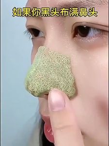 เนื้อหา: มาร์คใบบัวบก มาร์คฟองฟู่ใบบัวบก 12ซอง/กล่อง 10 วินาทีเกิดฟอง รูขุมขนหดตัว เติมความสดชื่นและสะอาด มาร์คหน้า หน้ากากละเลง พอกหน้าขี้เกียจ มาร์คฟองฟู่ หน้ากากนอนหลับ มาสก์ทำความสะอาดอย่า