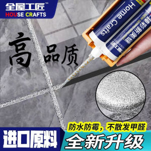 卍 leshang The seam an agent floor tile ceramic tile wall brick to special warm beauty glue美缝剂地砖瓷砖墙砖地专用暖美缝胶防水防霉填缝剂勾缝剂十大 2022.7.8