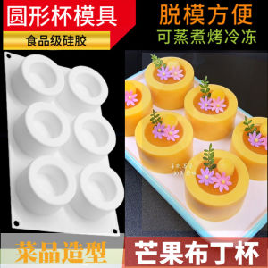 แม่พิมพ์ทำน้ำแข็งแบบเป็นชิ้นส่วน ถ้วยยางซิลิโคนทรงกลวง ชั้นวางเครื่องปรุงรส สีสันสดใส สำหรับอบขนม ถ้วยทำน้ำแข็งแบบมีรอยหยัก