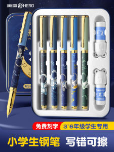 Hero Brand Pen: A Comprehensive Guide to Primary School Student Writing Tools