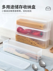 กล่องพลาสติกปิดผนึกในครัวสไตล์ญี่ปุ่นกล่องใส่ตะเกียบกล่องเก็บอาหารก๋วยเตี๋ยวอิตาลีกล่องเก็บตะเกียบกล่องเก็บอุปกรณ์บนโต๊ะอาหาร