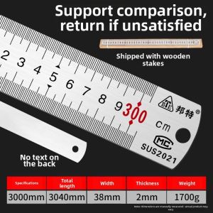 Thickened Stainless Steel Ruler