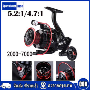 รอกหมาป่า 2000-7000 รอกชิมาโน่ รอกหยดน้ำถูกๆ รีลปั่น รอกเบส รอกตกปลา โยกโลหะเต็มรูปแบบ รอก สปิน สปินนิ่ง เบ็ดตกปลา 5 ชั่วโมง 3 วัน