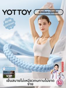 YOTTOY | Slimming Weight Loss Soft Hula Hoop