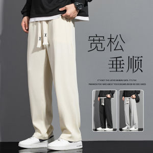 Mens Summer Ice Silk Wide Leg Casual Pants Loose Fit Sport Long Trousers American Style Straight Cut Cool Feeling Leisure Trousers
