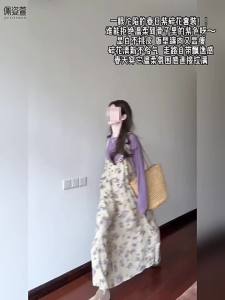 PEIZIXUAN | French Style Purple Floral Dress