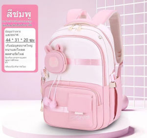 กระเป๋าเป้เด็กสไตล์เท่  กระเป๋าเป้นักเรียนประถมน้ำหนักเบา กันน้ำ` มีหลายช่อง เก็บของได้มาก ปกป้องกระดูกสันหลังนักเรียน ถูกหลักวิทยาศาสตร์  กระเป๋าเป้นักเรียน  เหมาะสำหรับเด็กนักเรียนทั้งเด็กชายและเด็กหญิง （แถมฟรี! กล่องดินสอ）