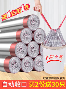 Thickened Vest Type Handheld Kitchen Trash Bags Drawstring Plastic Bags Automatic Closure Affordable Home Use Garbage Bags